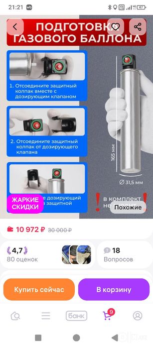 пистолет гвоздезабивной газовый 140 Дж сила удара
