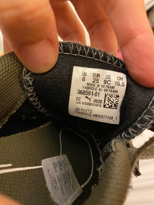 PUMA за момче, без забележки