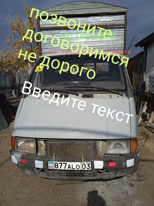 Вывоз строительного мусора
