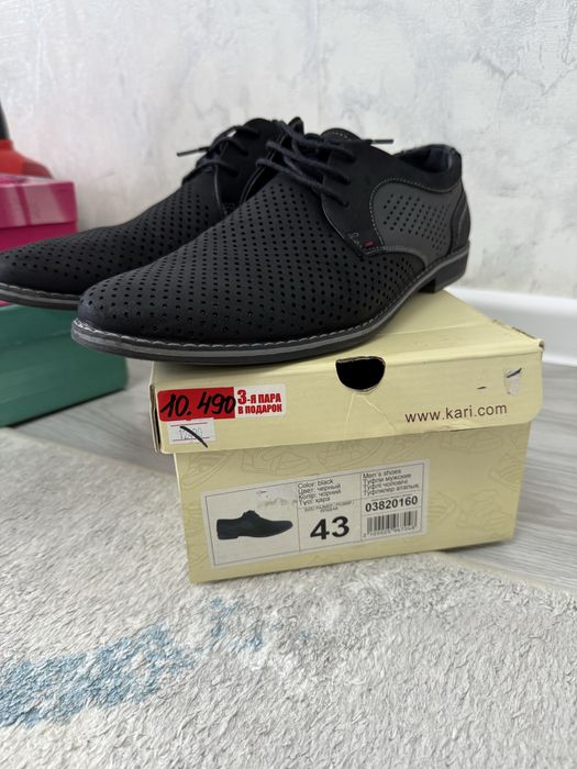Продам мужские туфли