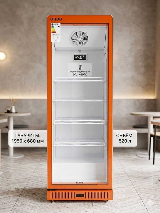 Aksiya. muzlatgich. sovutgich. xolodilnik.Холодильник