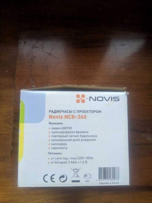 Проекционные настольные часы,с будильником и радио novis ncr360