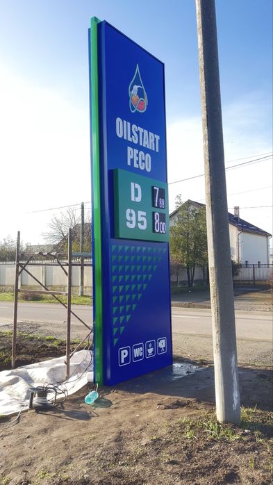 Totem Peco PUBLICITAR  , Benzinarie livrare+montaj GPL