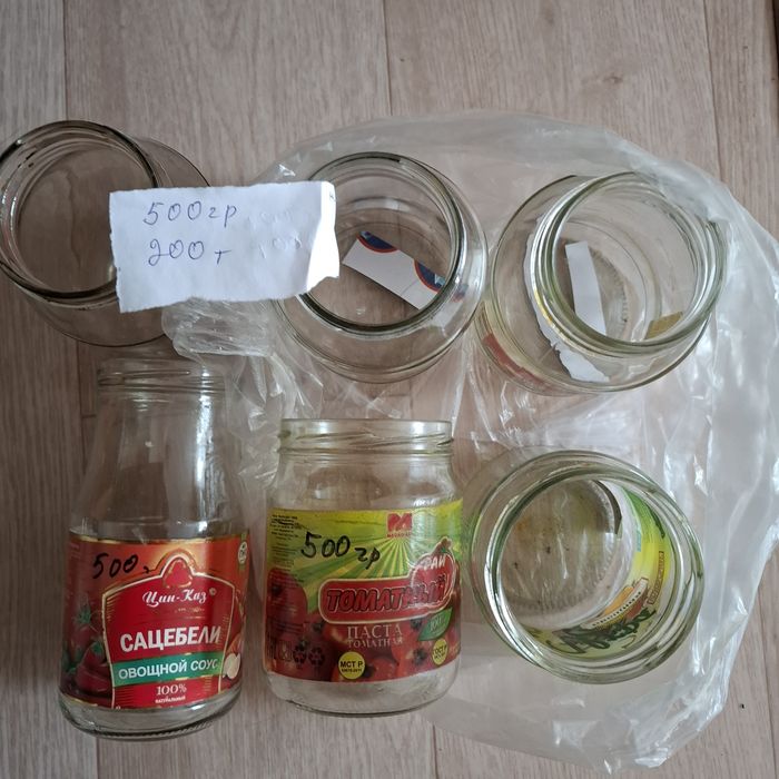 Банка сатам,әртүрлі,БАКЛАШКА 5л .