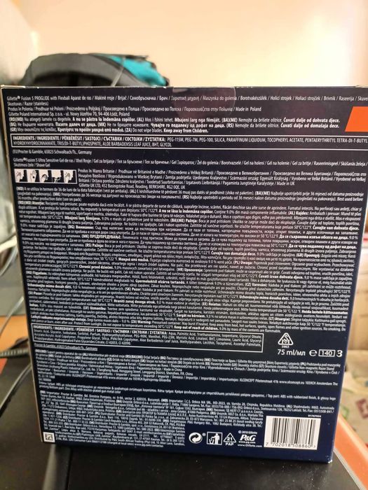 Подаръчни комплекти самобръсначка+гел бръснене Gillette и чаша в кутия