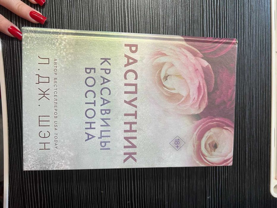 Продаю книги из личной библиотеки.