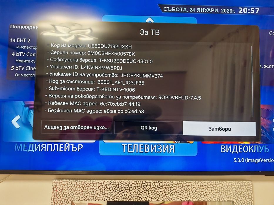 Телевизор Samsung 50'