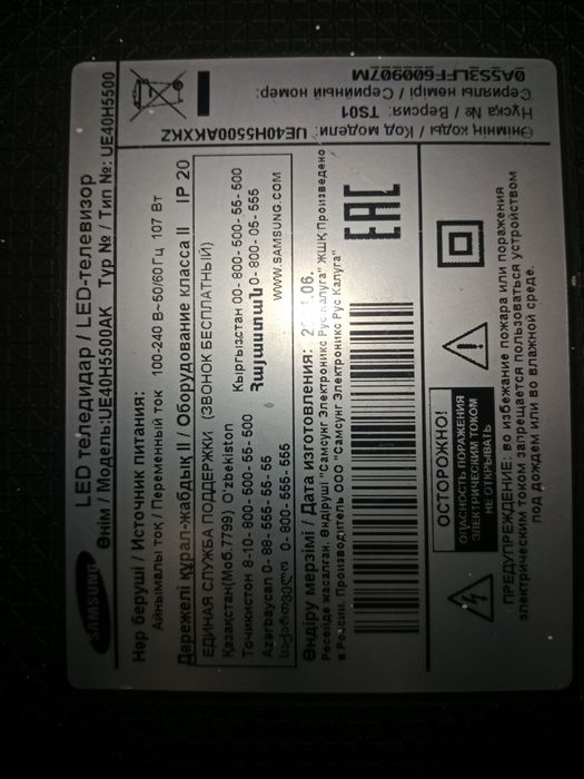 Продам 2 телевизора