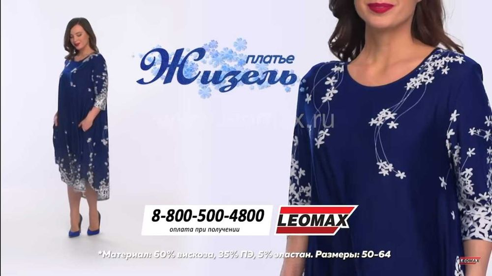 платье новое 48-52 размера