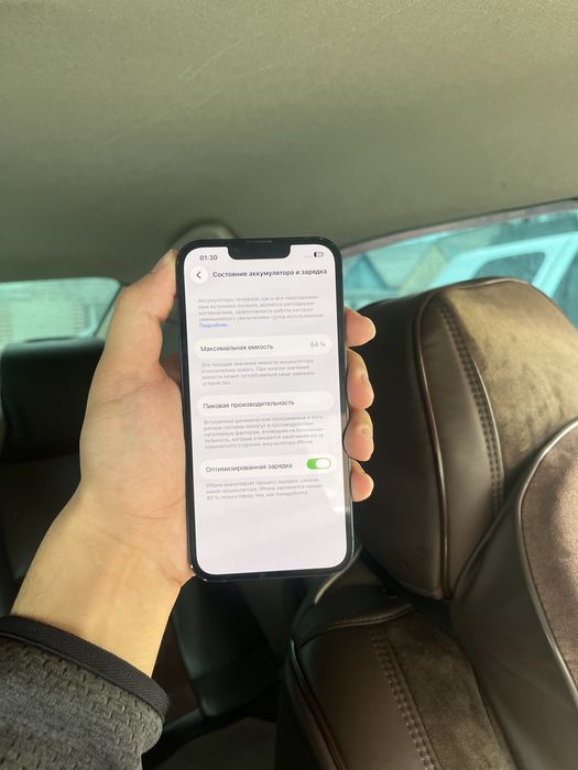 Продам Айфон 13 128ГБ 84%емкость