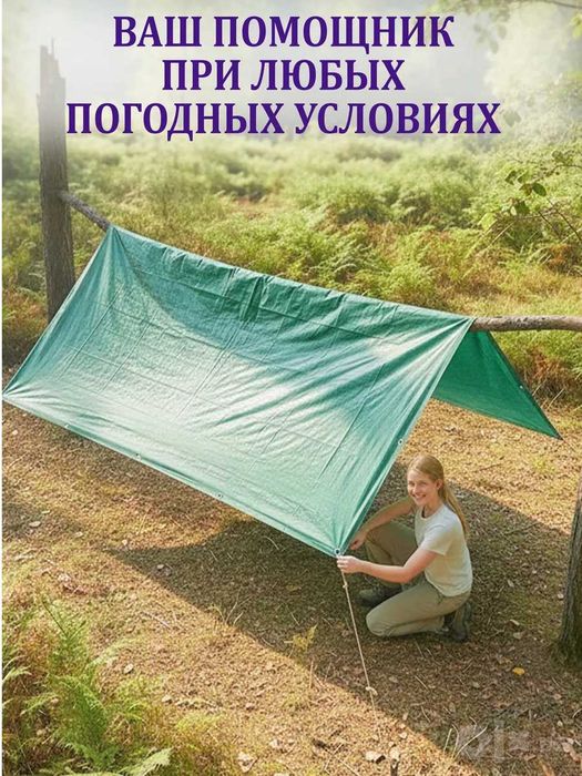 Brizent tent va palatkalar/Туристическая палатка/zontik/Razmerlar bor