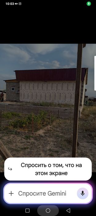 Срочно продам дом