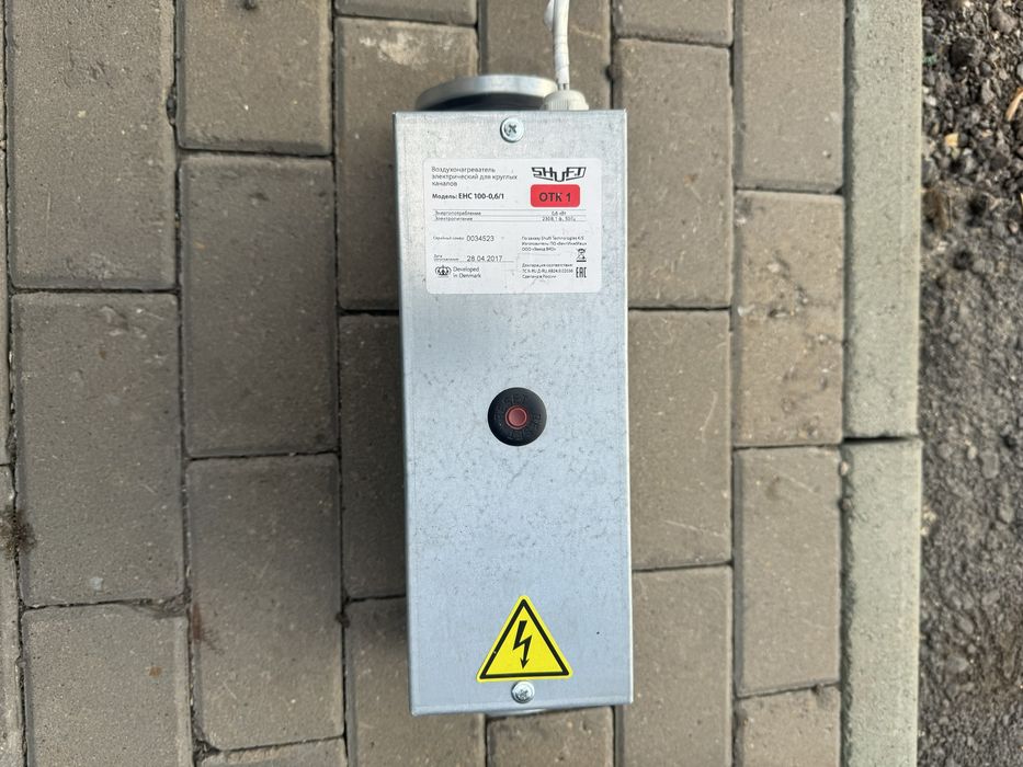 Воздухонагреватель электрический