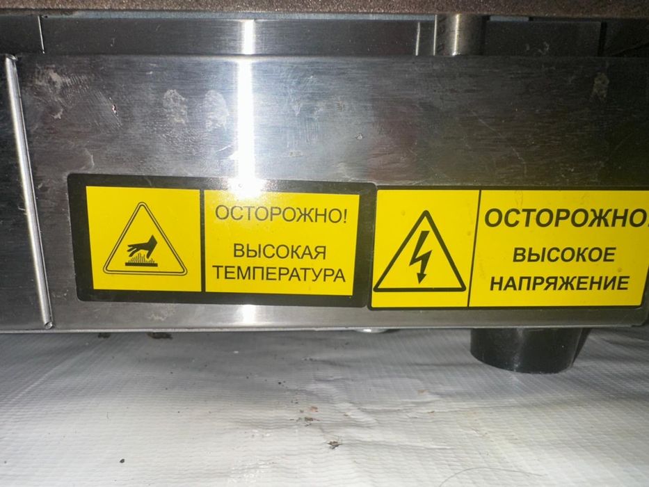 Продам грильницу