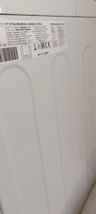Cтиральны машина LGa 7kg