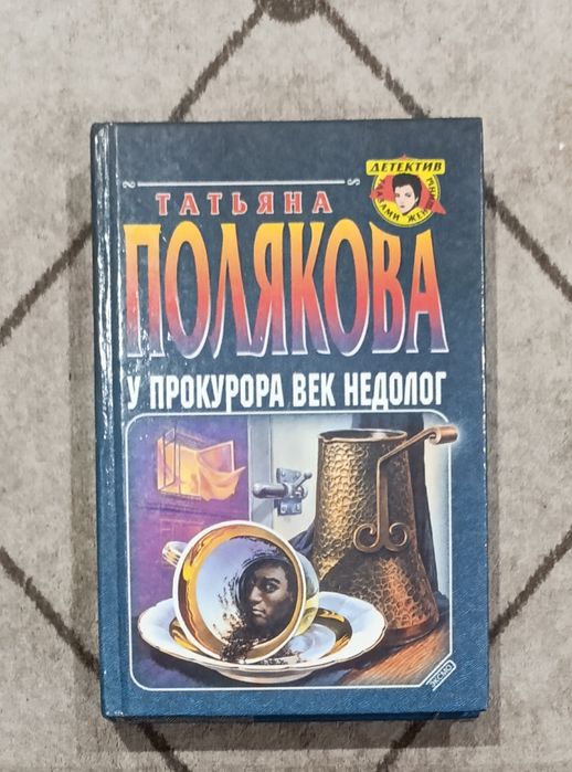 Книги в твердом переплете