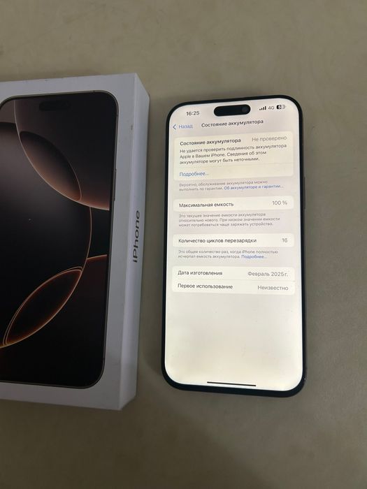 Iphone 16pro max 256gb