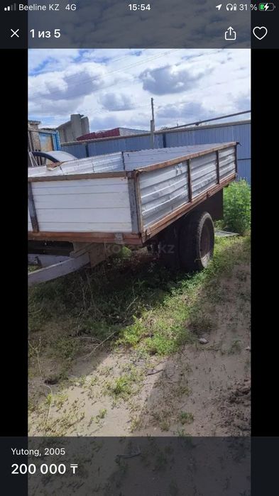 Продам прицеп в хорошем сосоянии