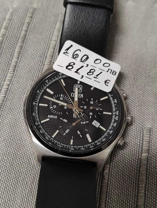 Мъжки часоник Cover co165