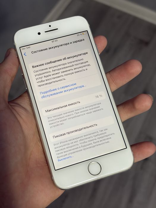 Продам iPhone 8 64 ГБ (White)
