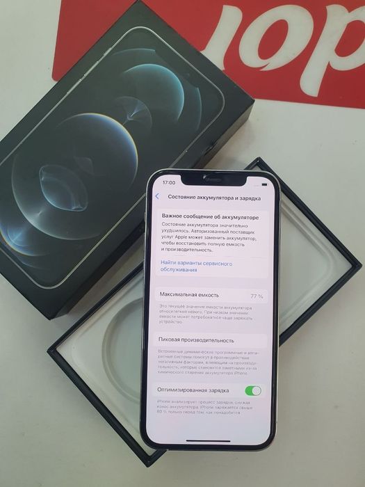 Iphone 12pro 128gb ideall
