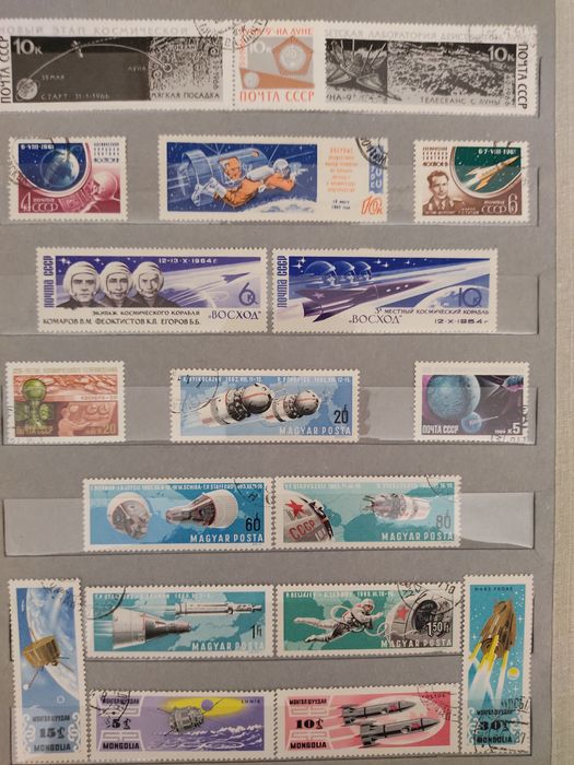 Почтовые марки. Альбом "Космос"