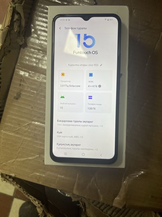 Срочно продам телефон