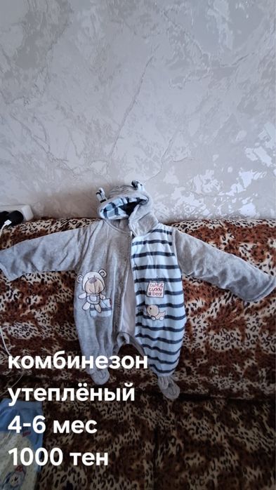 Боди и комбенизоны