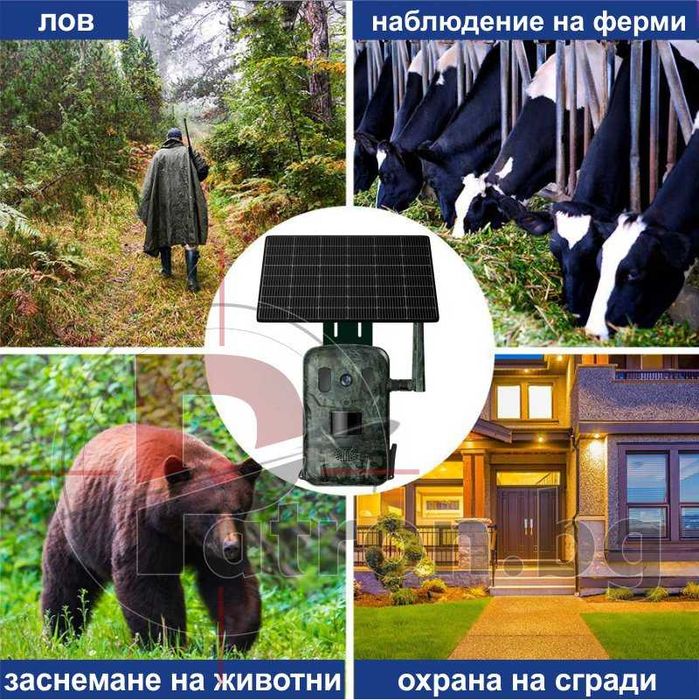 4G ловна камера със соларен панел A800 и презареждащи батерии - жива видео връзка с нощно виждане