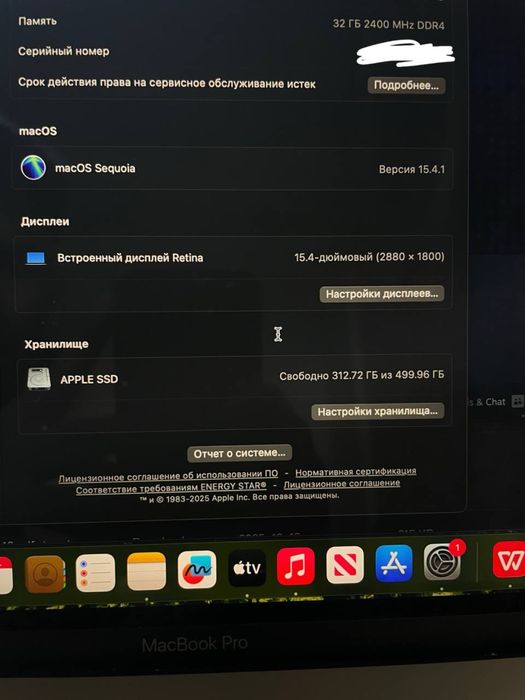 Продаю mac book pro