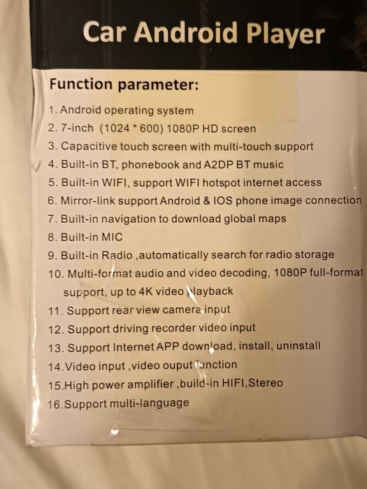 Навигация нова за Тойота