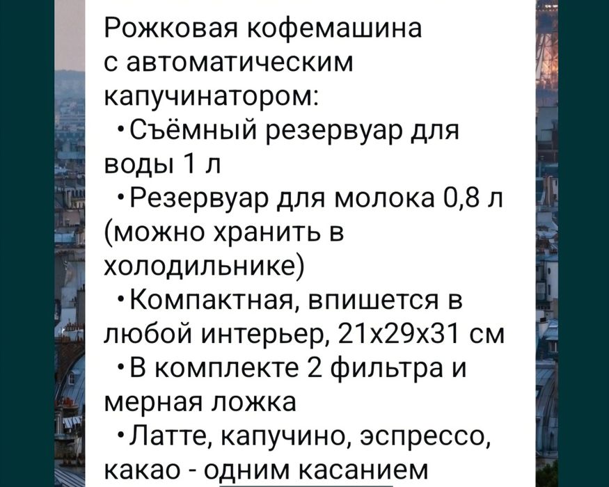 Продам кофемашину