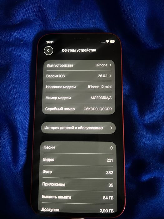Продам айфон 12 мини
