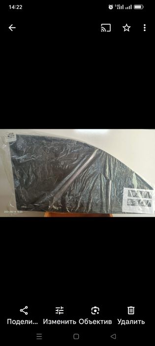 Шторка на Прада 150.