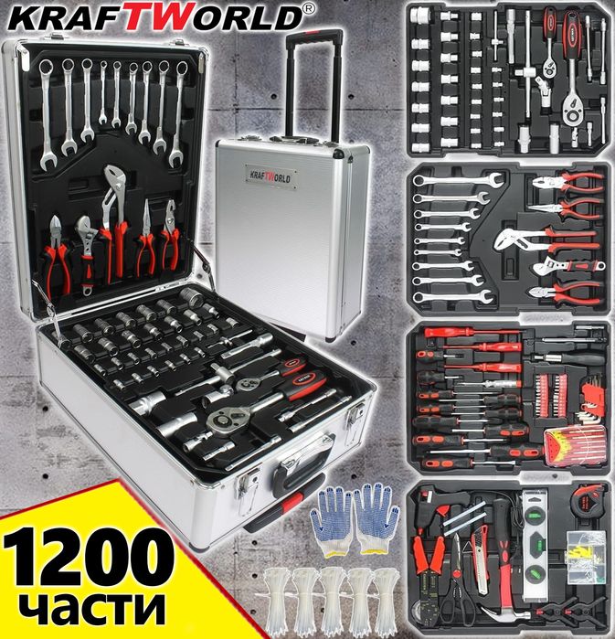 Куфар с инструменти 1200 части KraftWorld -ключове,тресчотка, клещи