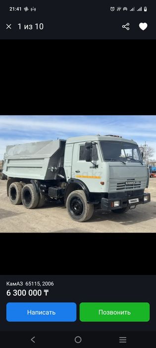 Балласт песок АЗФ ЩЕБЕНЬ доставка камаз