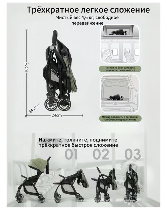 Коляска прогулочная
