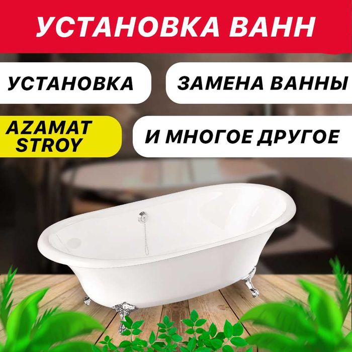 Сантехник с 20 летним стажем. Доступные ЦЕНЫ