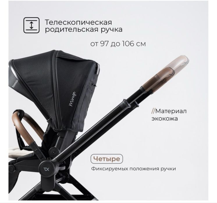 Детская коляска