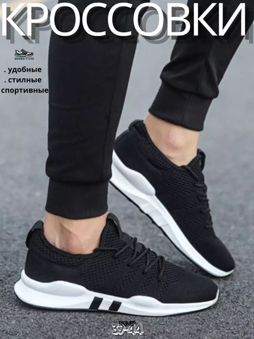 Krasovkalar erkaklar uchun, setkali, bahor, kuz va yoz uchun