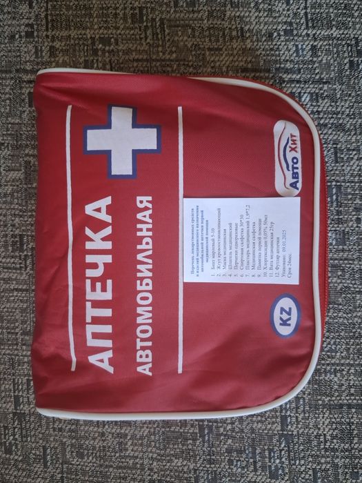 Аптечка для водителя в Астане
