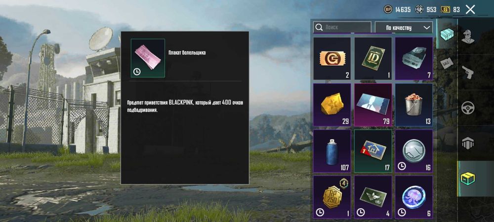 Pubg Mobile akk с гарантией