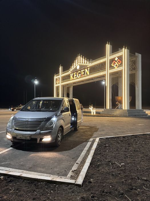 Қала аралық тасымал, Услуга перевозки