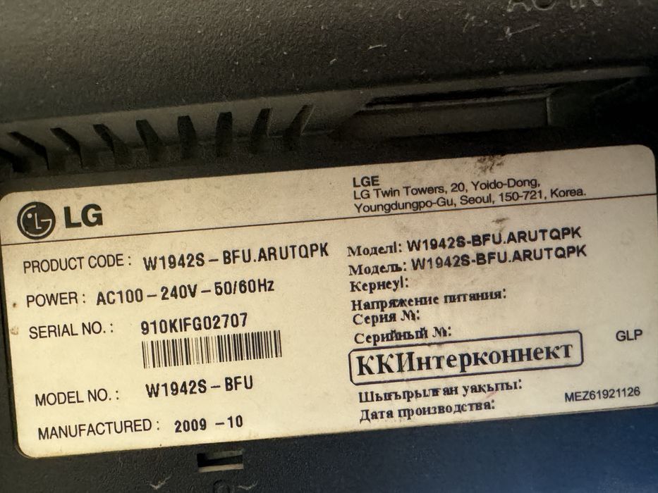 Продам комп срочно