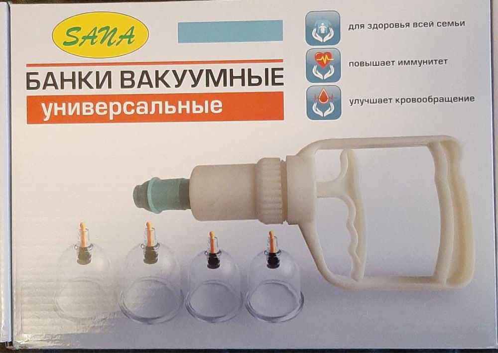 Вакуумные банки хиджама аппарат для хиджамы: 3 500 тг. - Прочие товары ...