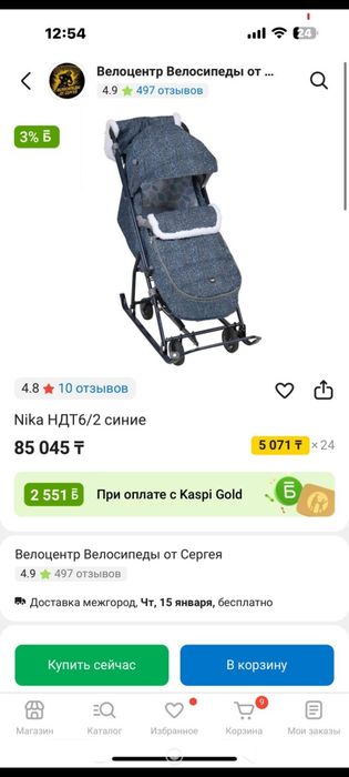 Санки коляска в хорошем состоянии
