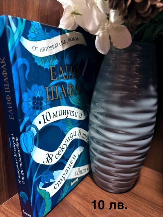 Лот-Книги- Символични цени