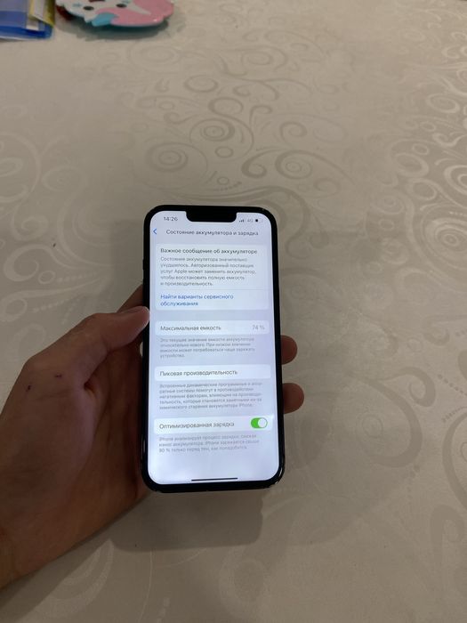 Айфон 14 Iphone 14 128gb