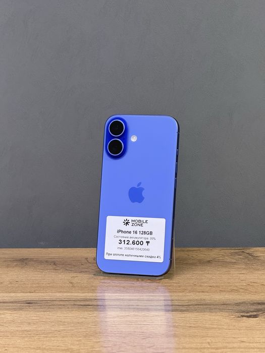 iPhone 16 128 GB | Mobile Zone