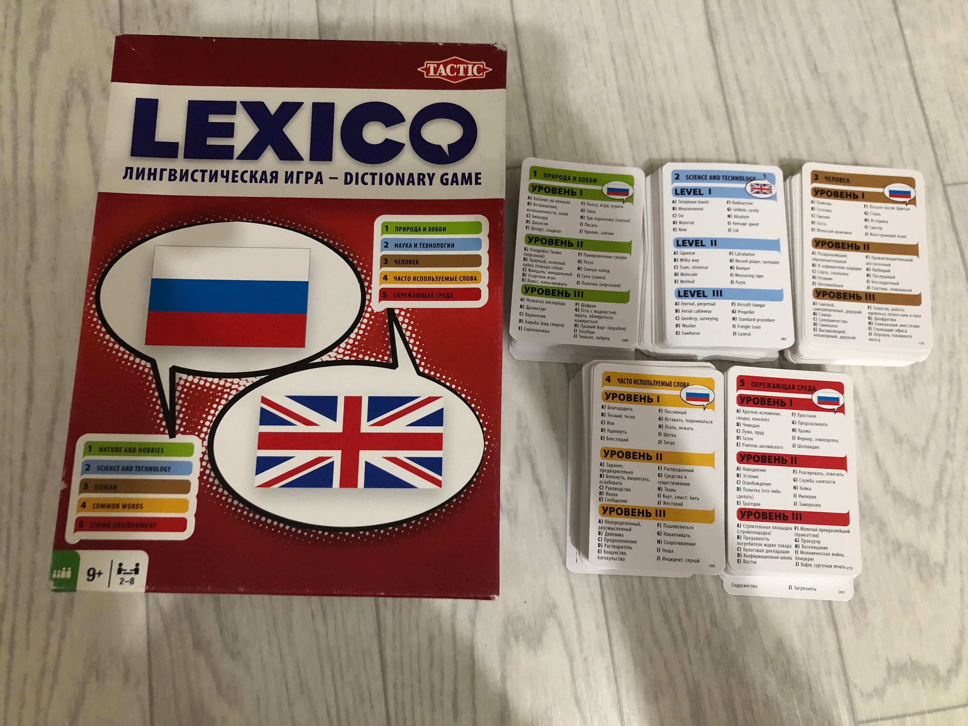 Настольная игра Тик Так Бумм для детей и Lexico б/у: 3 000 тг. - Настольные  игры Актау на Olx